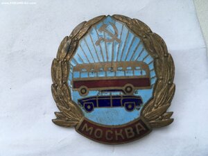 Знак Москва