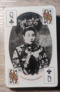 Карты Royal playing card CO.  918