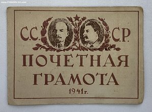 ОСС Госбанка, ТКЗ, ТО доки на все знаки на одного