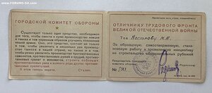 ОСС Госбанка, ТКЗ, ТО доки на все знаки на одного