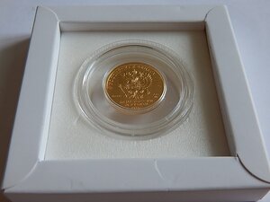 50 рублей 2018 г. СПМД. Футбол Чемпионат мира. Россия. PROOF