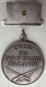 Квадро ЗаБЗ № 251.564