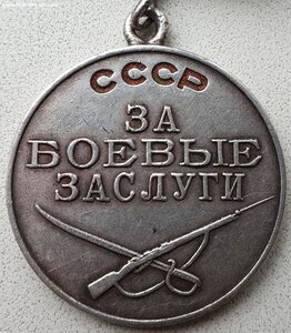 Квадро ЗаБЗ № 251.564