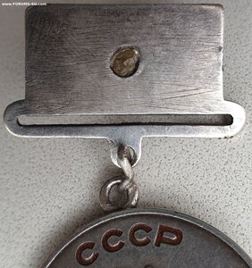 Квадро ЗаБЗ № 251.564