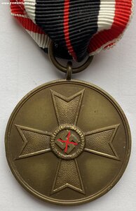 Медаль KVK ( Отличное состояние )