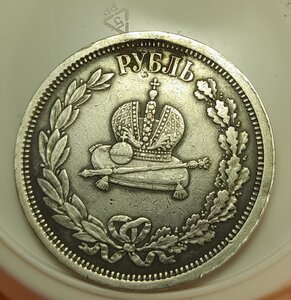 Коронация Александра 3 ___ Бюджетная