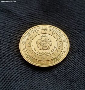 2 штуки: 10000 драмм 2008, Весы, Армения, au