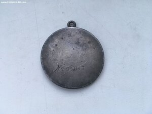 Отвага под Квадро 25037