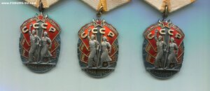 6 Знак Почётов. Все из 700-й тысячи.