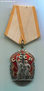 6 Знак Почётов. Все из 700-й тысячи.