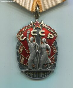 6 Знак Почётов. Все из 700-й тысячи.