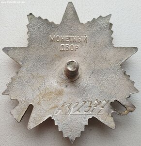 ОВ 2ст. подряд № 6.382.377 и 6.382.378