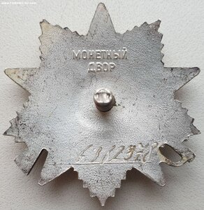 ОВ 2ст. подряд № 6.382.377 и 6.382.378