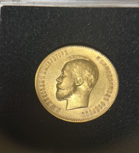 Продам 10 рублей 1899,00,01,02 год AU