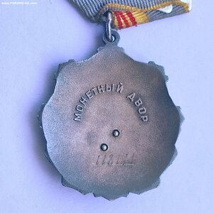 Сборник. Труд,материнство,юбилей.6 орденов+ медали.