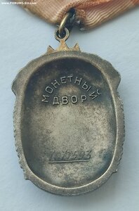 Сборник. Труд,материнство,юбилей.6 орденов+ медали.