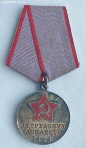 Сборник. Труд,материнство,юбилей.6 орденов+ медали.