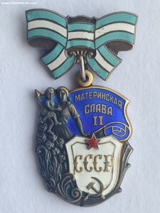 Сборник. Труд,материнство,юбилей.6 орденов+ медали.