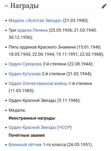 ОВ-1 N102058 на нач. разведки дивизиона РСЗО.