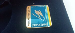 Набор официальных знаков в коробк НОК УКРАИНЫ, ВАНКУВЕР 2010