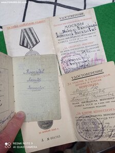 ОВ2 484ххх, КЗ 895ххх, Москва, Кенигсберг, документы