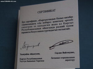 СНЕЖНЫЙ БАРС 15,55 гр Au 999