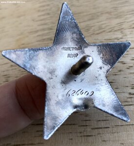 КЗ 626***