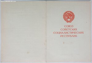 Варшава 1965 г. Ташкентская область