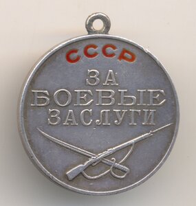 ЗБЗ, № 3 т.