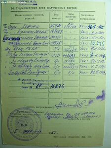ЗБЗ, № 3 т.