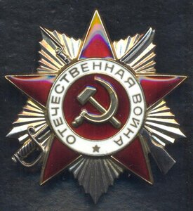 ОВ-2-ю № 1327*** на БУРЮ + ДОК