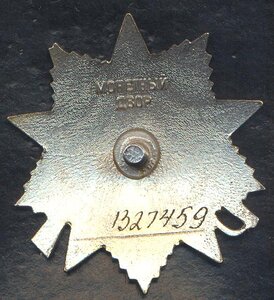 ОВ-2-ю № 1327*** на БУРЮ + ДОК