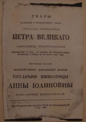 Помогите оценить книгу