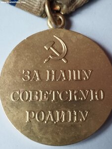 За оборону Севастополя (военкомат).
