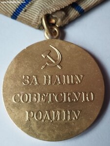 За оборону Севастополя (военкомат).