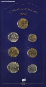 300 лет Российскому Флоту. 1996 г. В буклете.