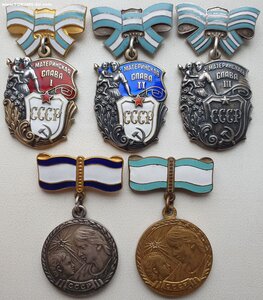 Материнский набор без документов (3 ордена и 2 медали)