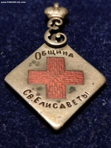 Жетон Общ св.Елисавет красный крест.