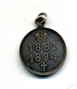 1881-1894, частник