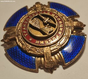 Знак Крест Транспорт.Милиция России. Эмаль