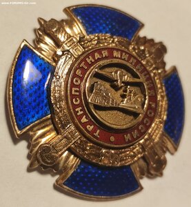 Знак Крест Транспорт.Милиция России. Эмаль