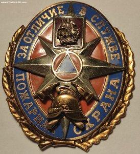 Знак За ОТЛИЧИЕ в Службе. Пожарная Охрана г. Москвы