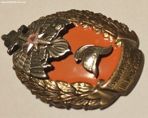 Знак Лучший ПОЖАРНЫЙ Инспектор МЧС. Оригинал