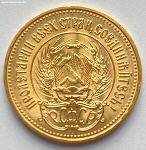 Сеятель 1975 года ( UNC )