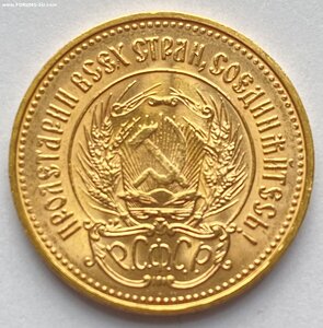 Сеятель 1975 года ( UNC )