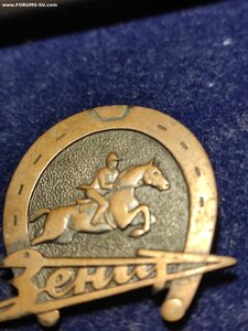 Знак ЗЕНИТ конный спорт тяжёлый металл