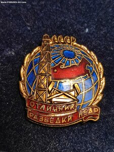 Знак ОТЛИЧНИК Разведки Недр СССР. Люкс