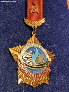 Знак Почетный Работник МинНефтегазстрой