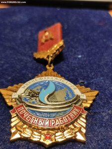 Знак Почетный Работник МинНефтегазстрой