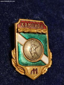 Знак Чемпион Баскетбол эмали